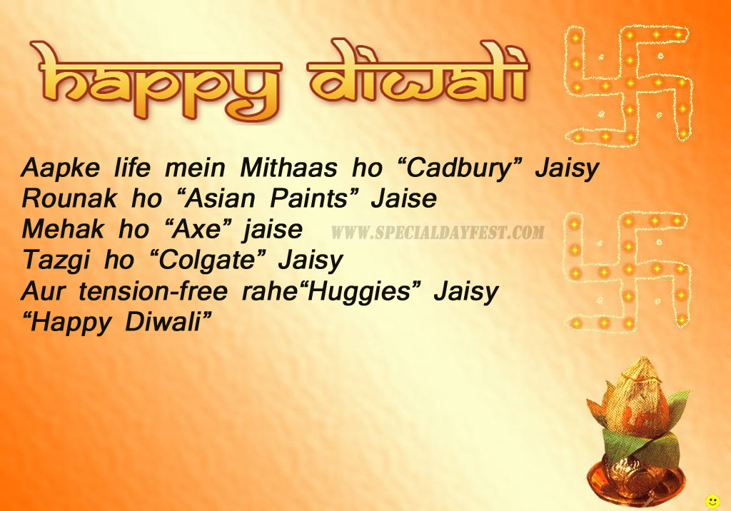 Happy Diwali Greeting card 