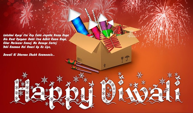 Happy Diwali Wishes picture Happy Diwali Hd Picture