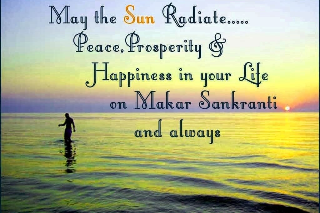 Image With Quotes For Makar Sankranti