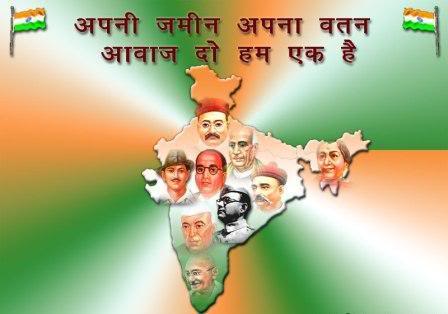 India Map Images For Republic day