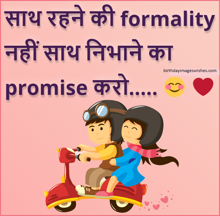 happy promise day greetings cartoon wallpaper 2019
