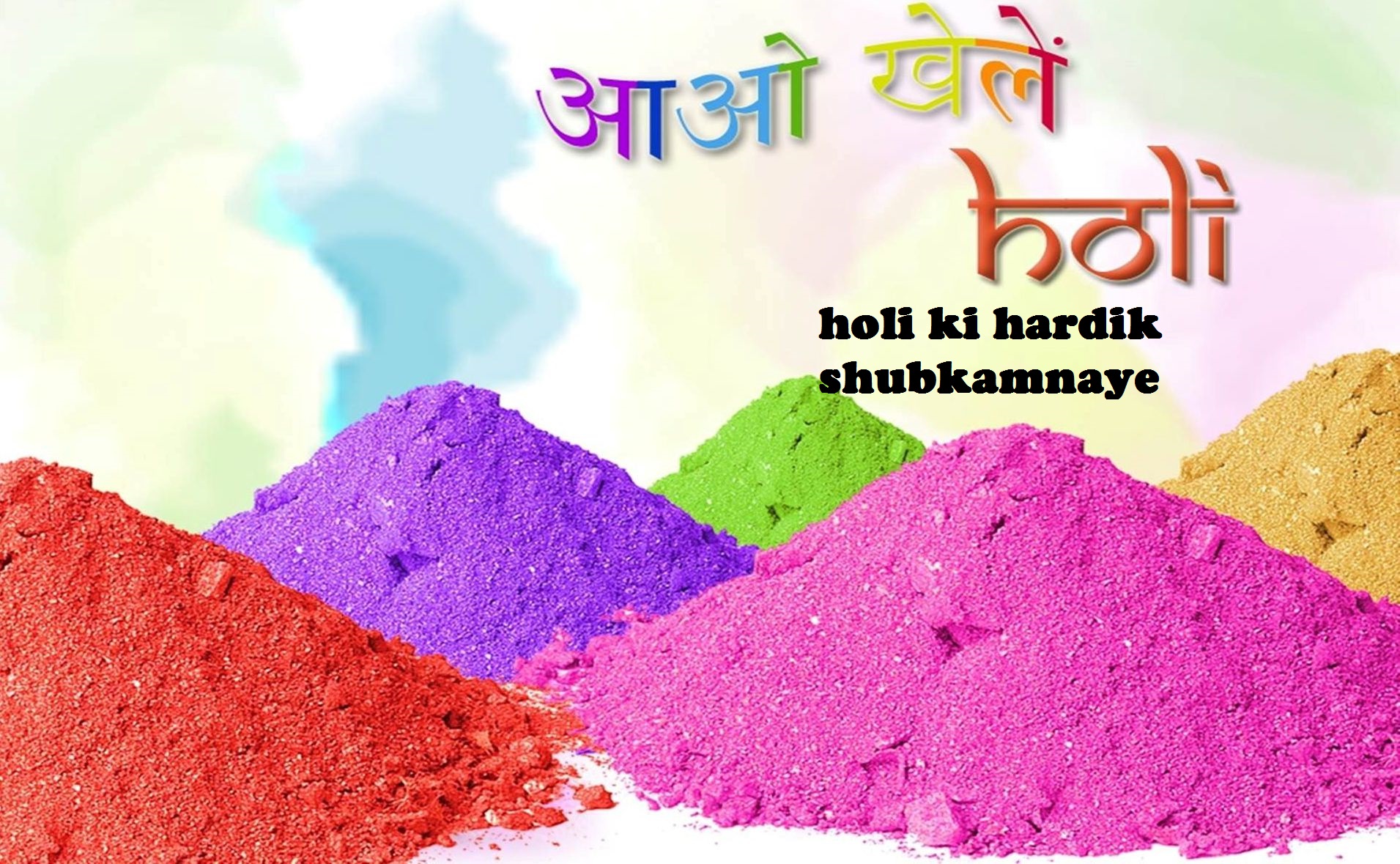 happy holi wishes wallpaper in hindi
