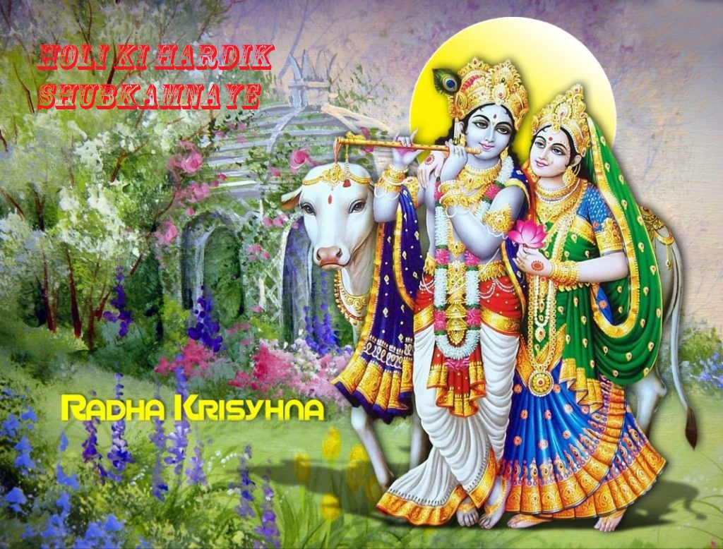 2019 happy holi images of radha krishna