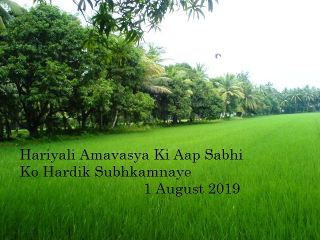Happy Hariyali Amavasya Images 2019