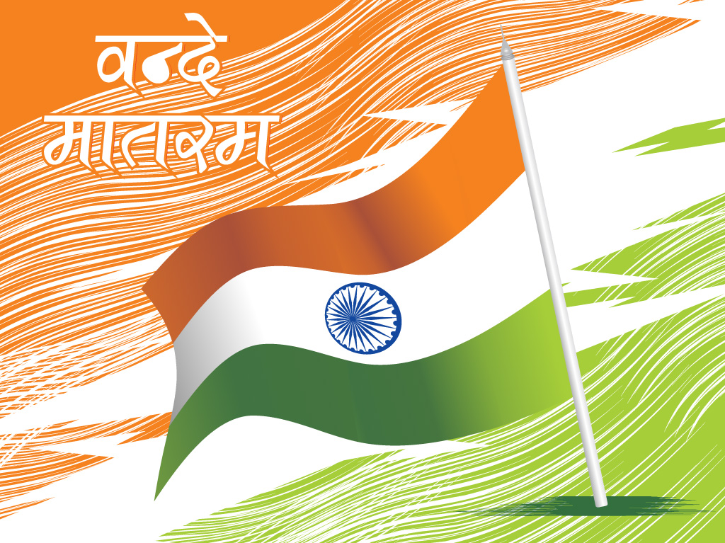 Happy Independence Day Wishes 2019