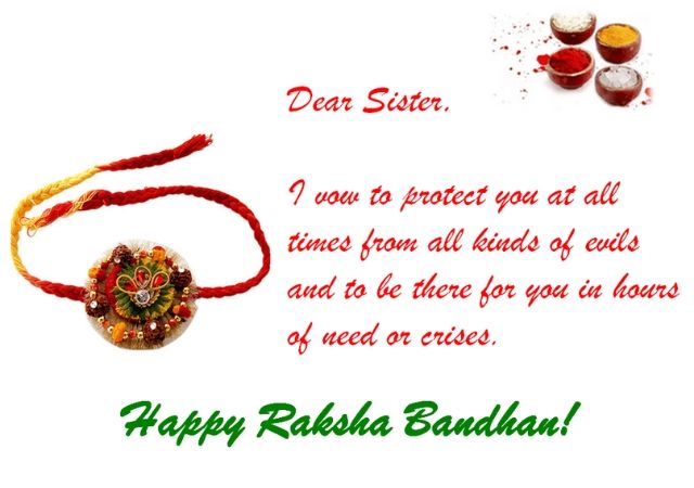 Raksha Bandan wishes Quotes Images 2019 For Facebook Status