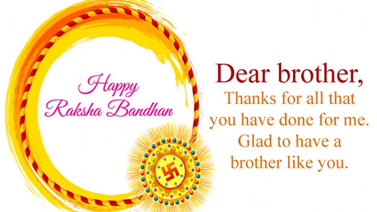 Raksha Bandan wishes Quotes Images 2019 For Instagram Status