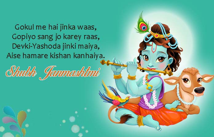 Happy Janmshtami Quotes Image 