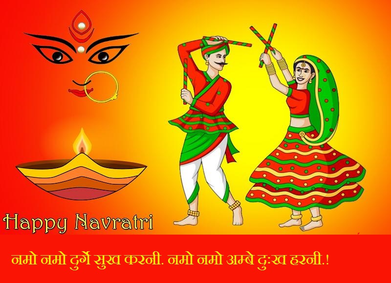 Happy Navratri Images In Hindi 2019 For Facebook