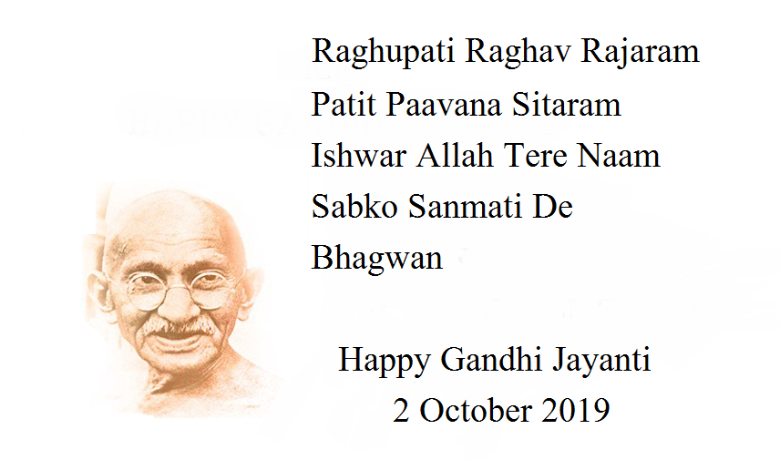 Best Happy Gandhi Jayanti Quotes Wallpaper 2019 Best Happy Gandhi Jayanti Quotes Wallpaper 2019