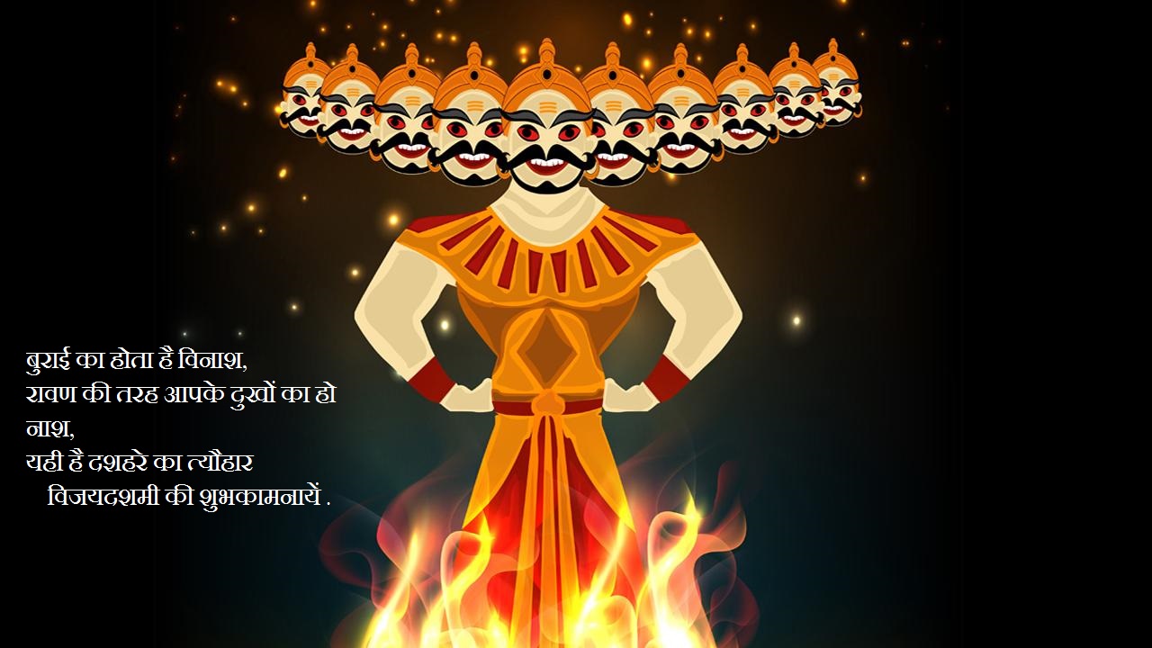 Happy Dussehra Quotes For  Instagram,Facebook Story