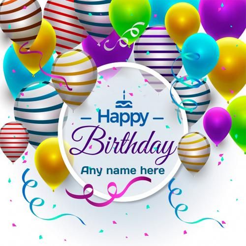 Happy Birthday 3D Images 2022 Pictures Wishes, Quotes For Kids Wishes,  Family Wishes, Friends Wishes , Mom Wishes and Dad Wishes , Brother Wishes  and Sister Wishes Every ...