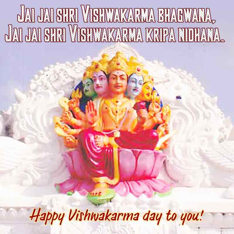Happy Vishwakarma Divas Images
