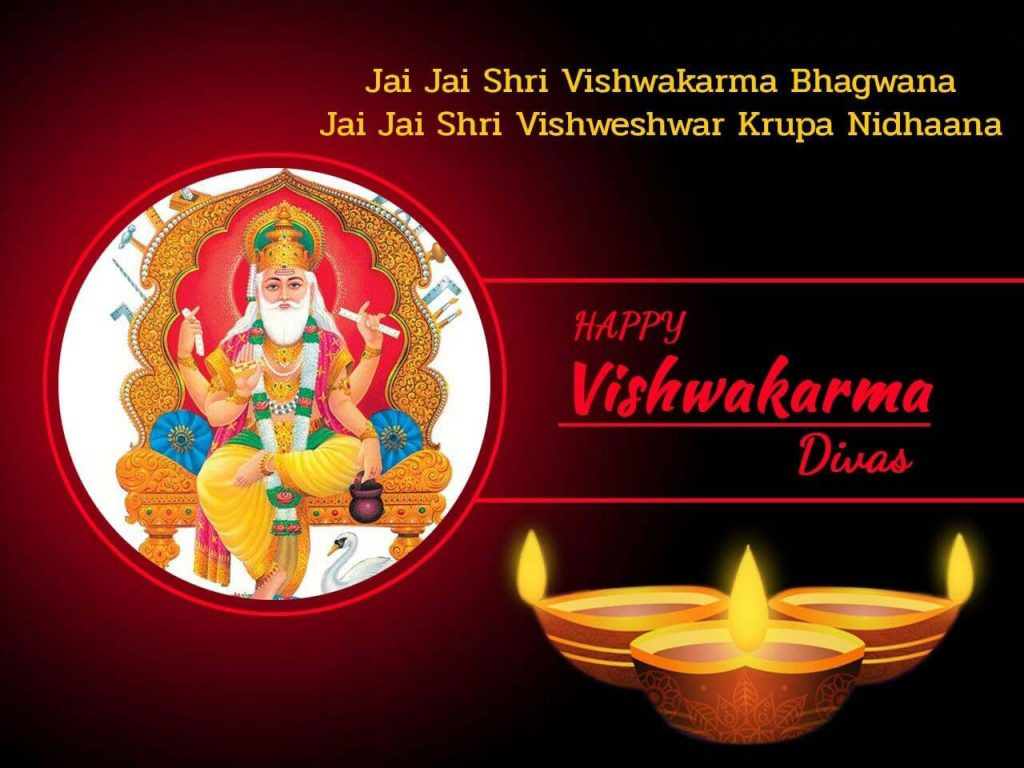 Beautiful Vishwakarma Divas Photos 