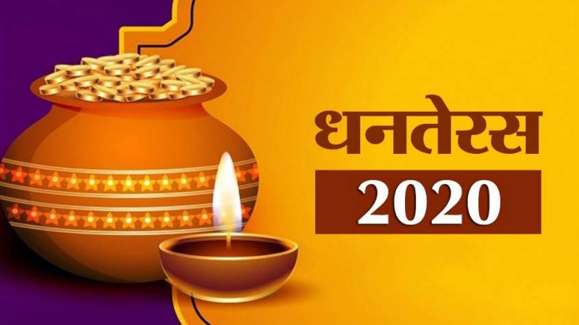Happy Dhanteras  Hd Wall[paper 2020