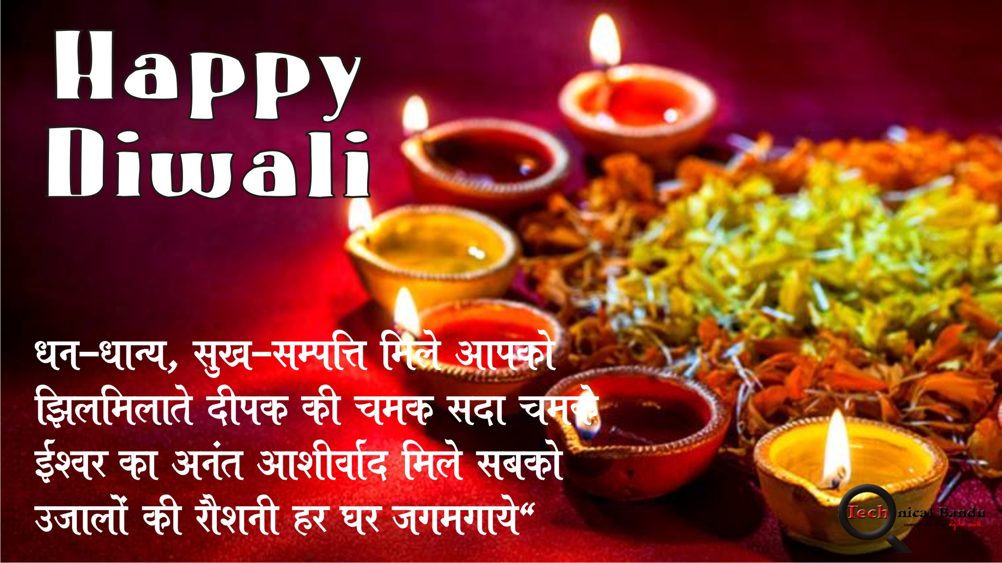 Happy Diwali And Dhanters Wishes Images 2020