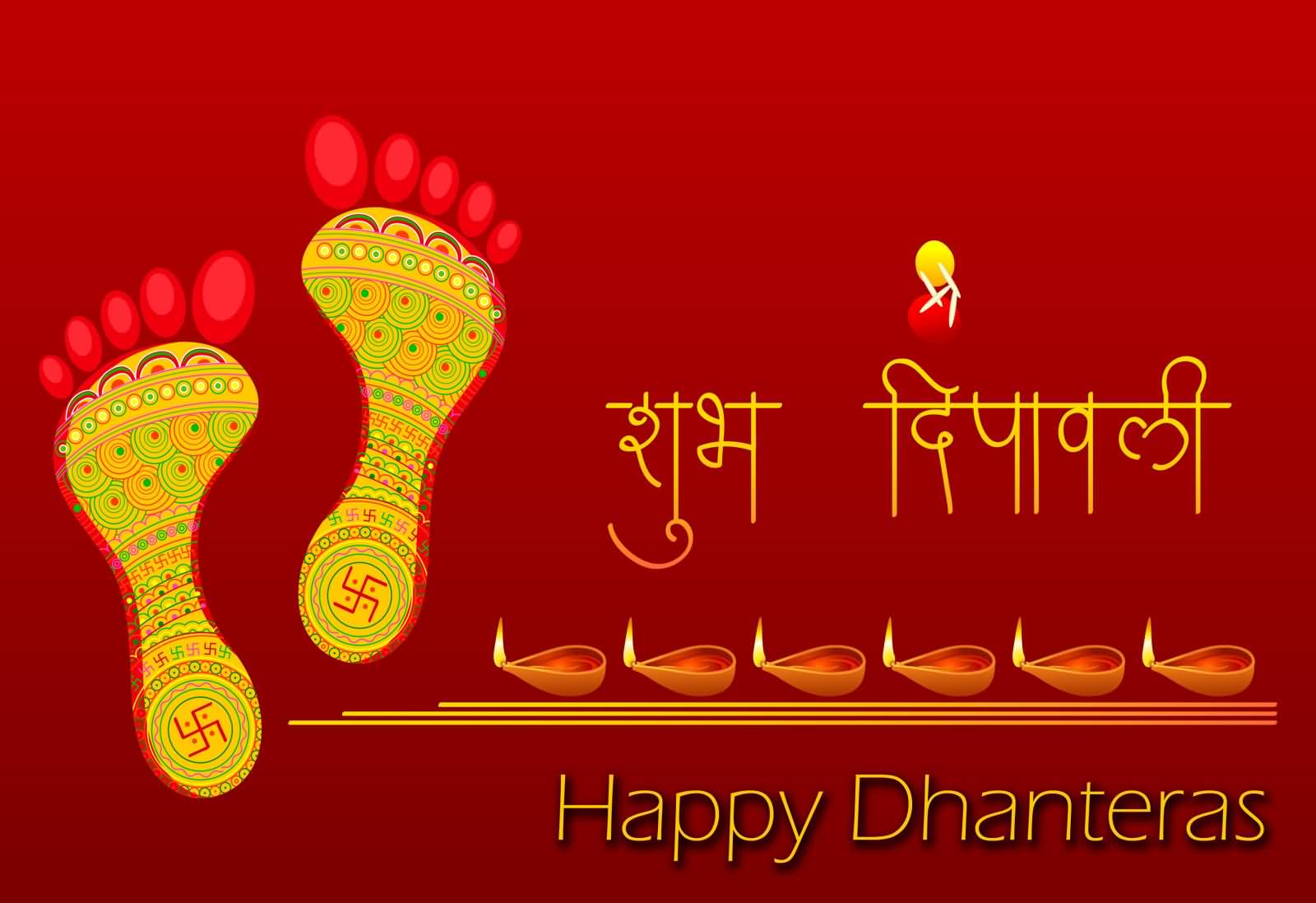 Happy Dhanteras Wishes Images 2020
