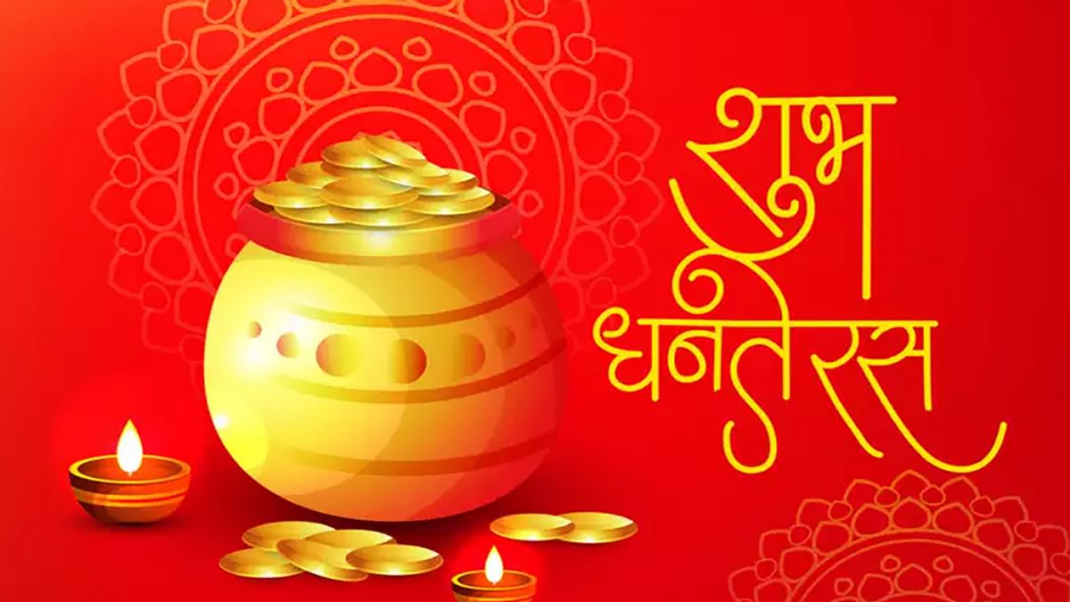 Happy Dhanteras Wishes Wallpaper Images 2022
