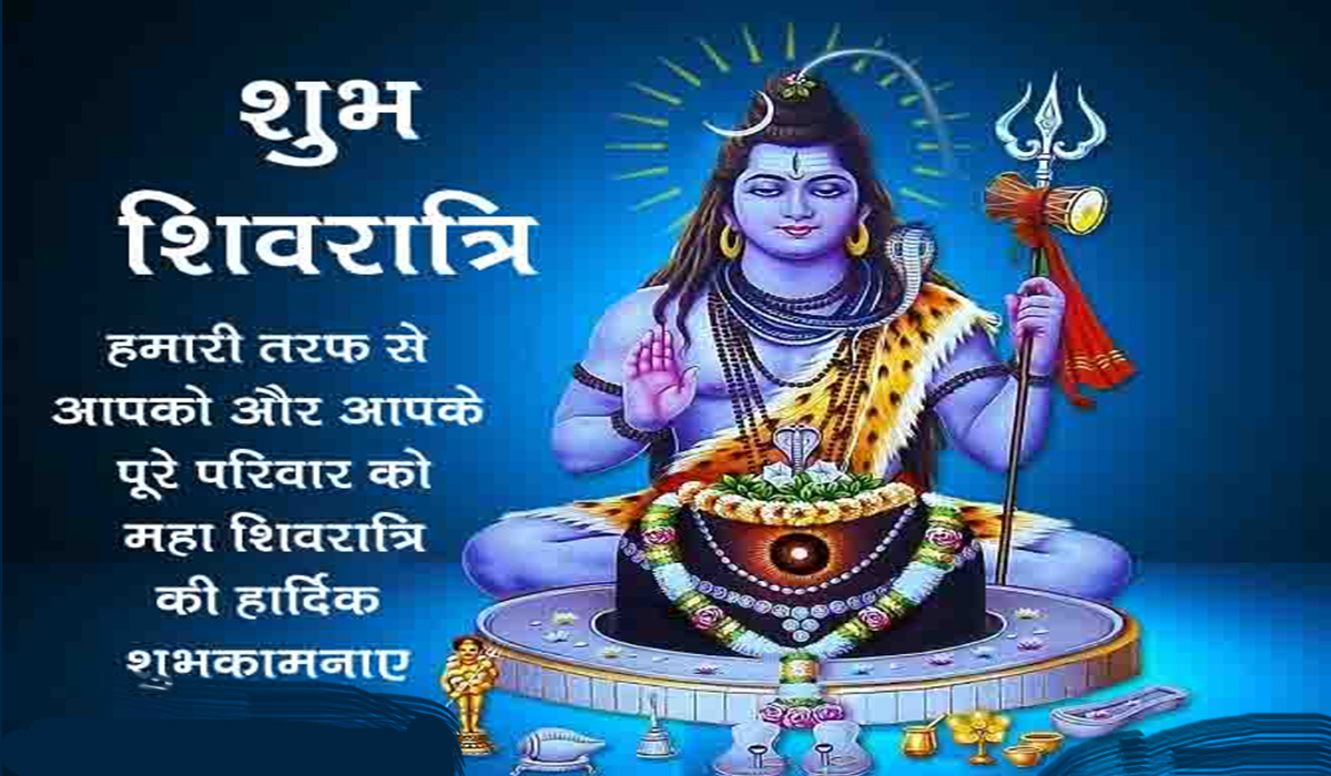  Happy Maha Shivratri