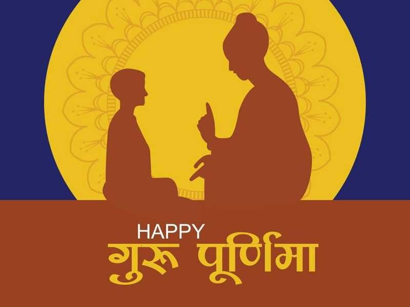 Happy Guru Purnima Wishes Messages and Quotes