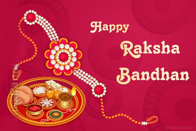 3D Raksha Bandhan Wishes Messages 