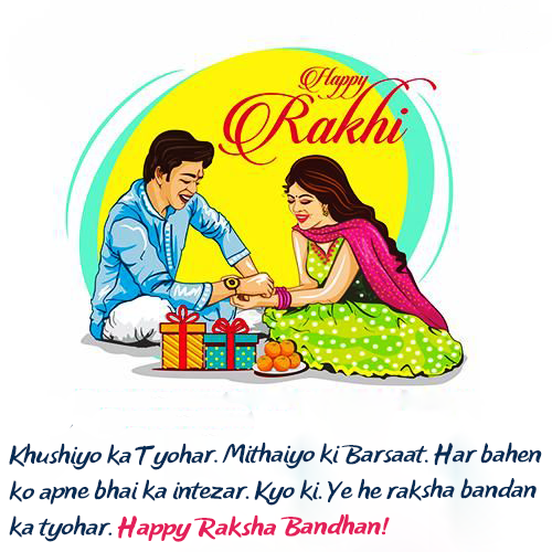 Colorful Happy Raksha Bandhan Wishes Image Images Of Wishing Happy Raksha Bandhan
