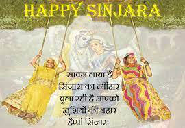 Happy Sinjara Wishes and Quotes