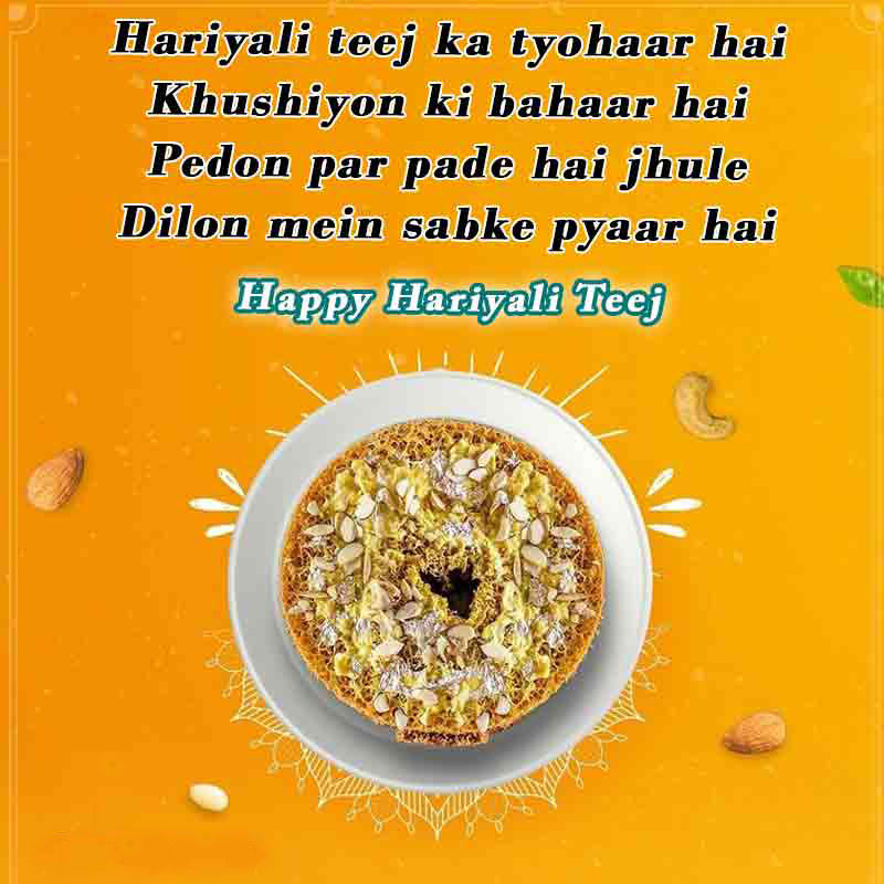 Happy Teej Wishes In Hindi