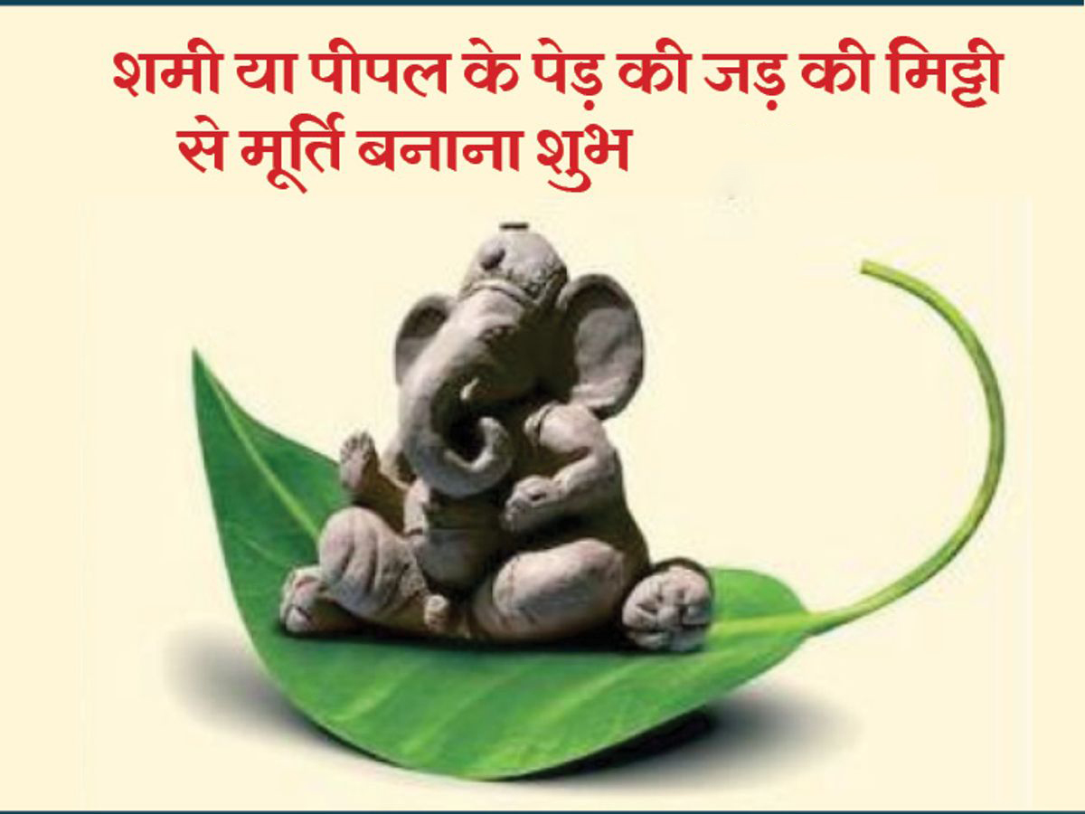 Cute Images For Wishing Happy Ganesh Chaturti