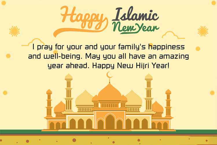 Greeting Happy Muharram Wishes Quotes and Messages 