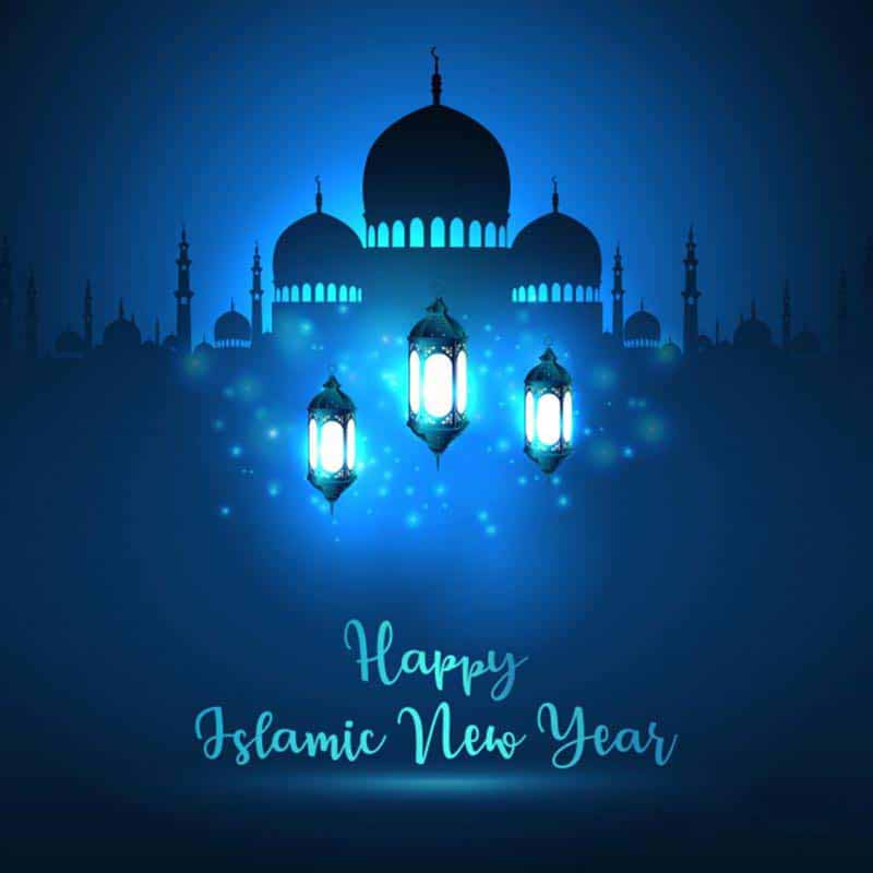 Background Happy Muharram Wishes Quotes and Messages