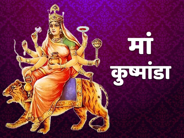 My Favorite Photo For Birthday Best Fourth Day of Mata Kushmanda Puja Navratri Wishes Messages Quotes