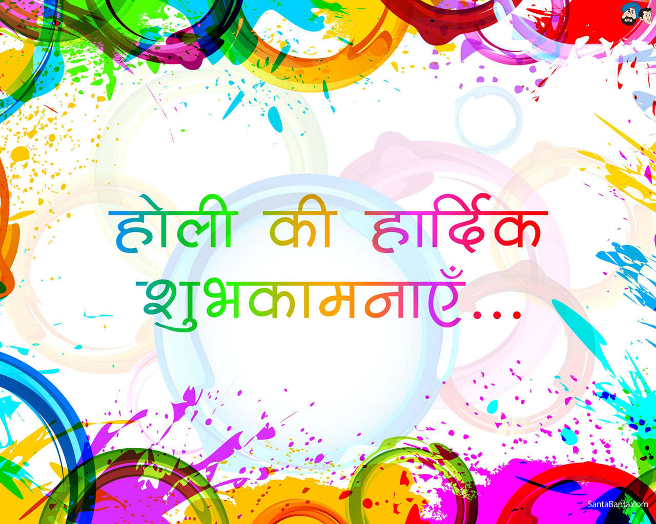 Happy Holi 2022 Wishes Messages and Quotes