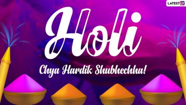 Happy Holi Wishes and Quotes
