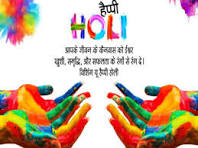 Holi 2026 Memories