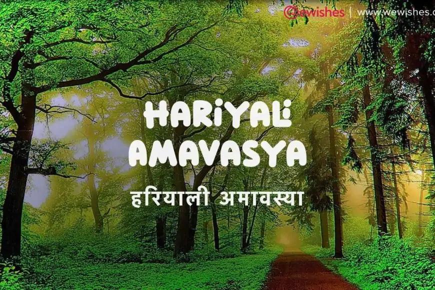 Happy Hariyali Amavasya Pictures 2026