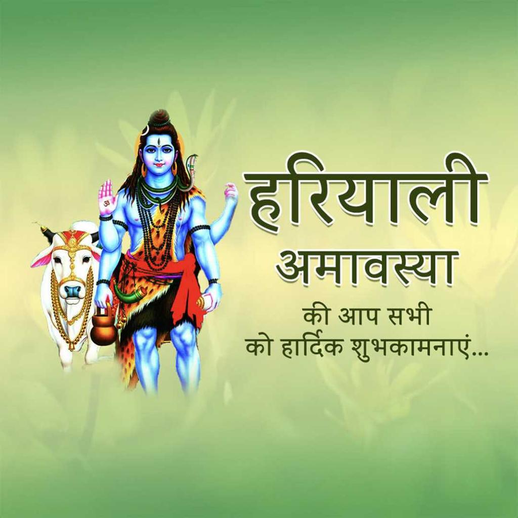 Happy Hariyali Amavasya Wallpaper 2026