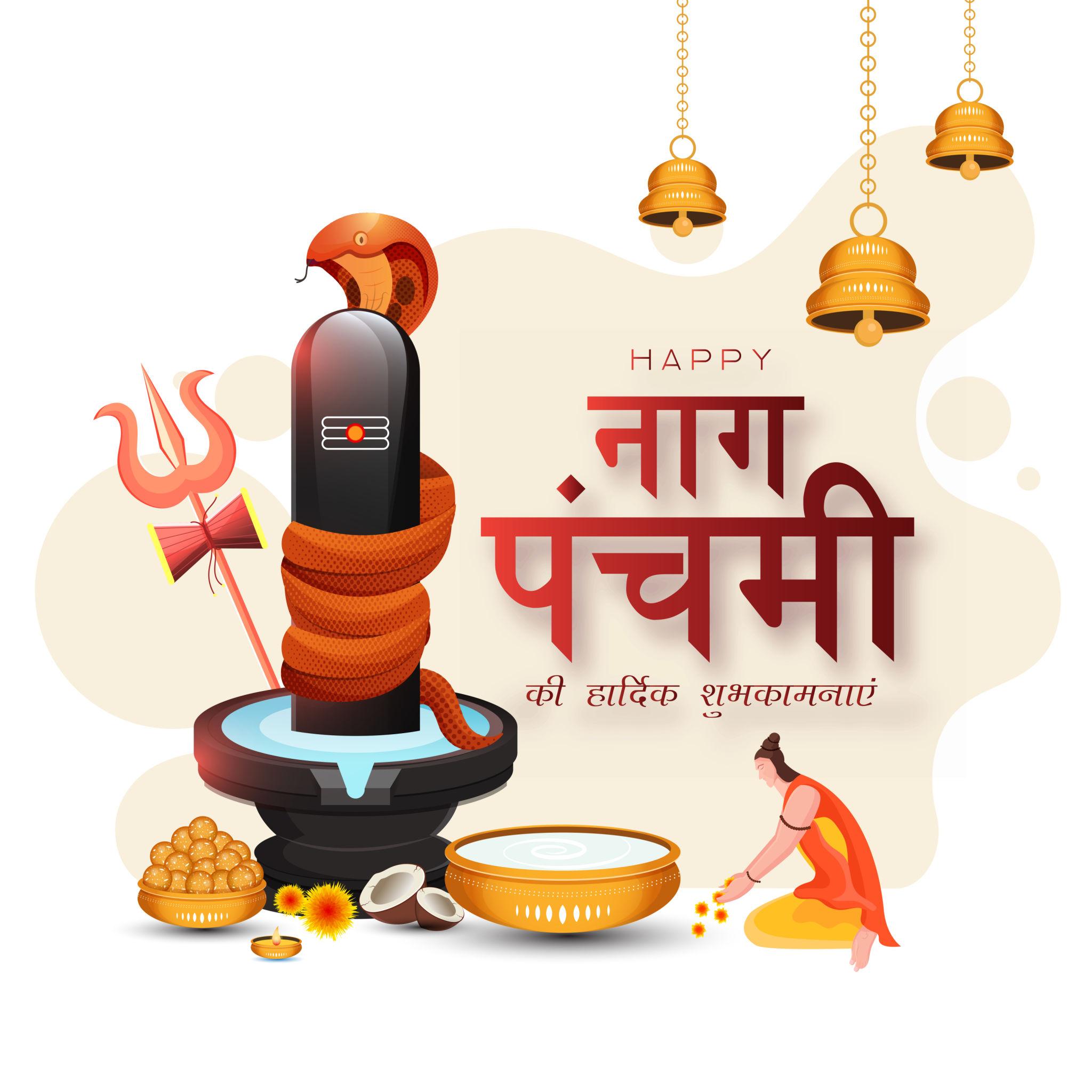 Nag Panchami Wishes
