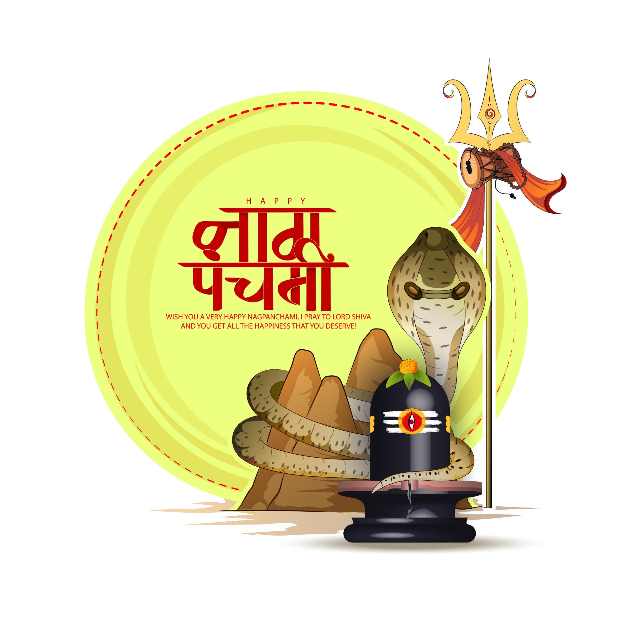 Nag Devta Nag Panchami Nag Devta Nag Panchami