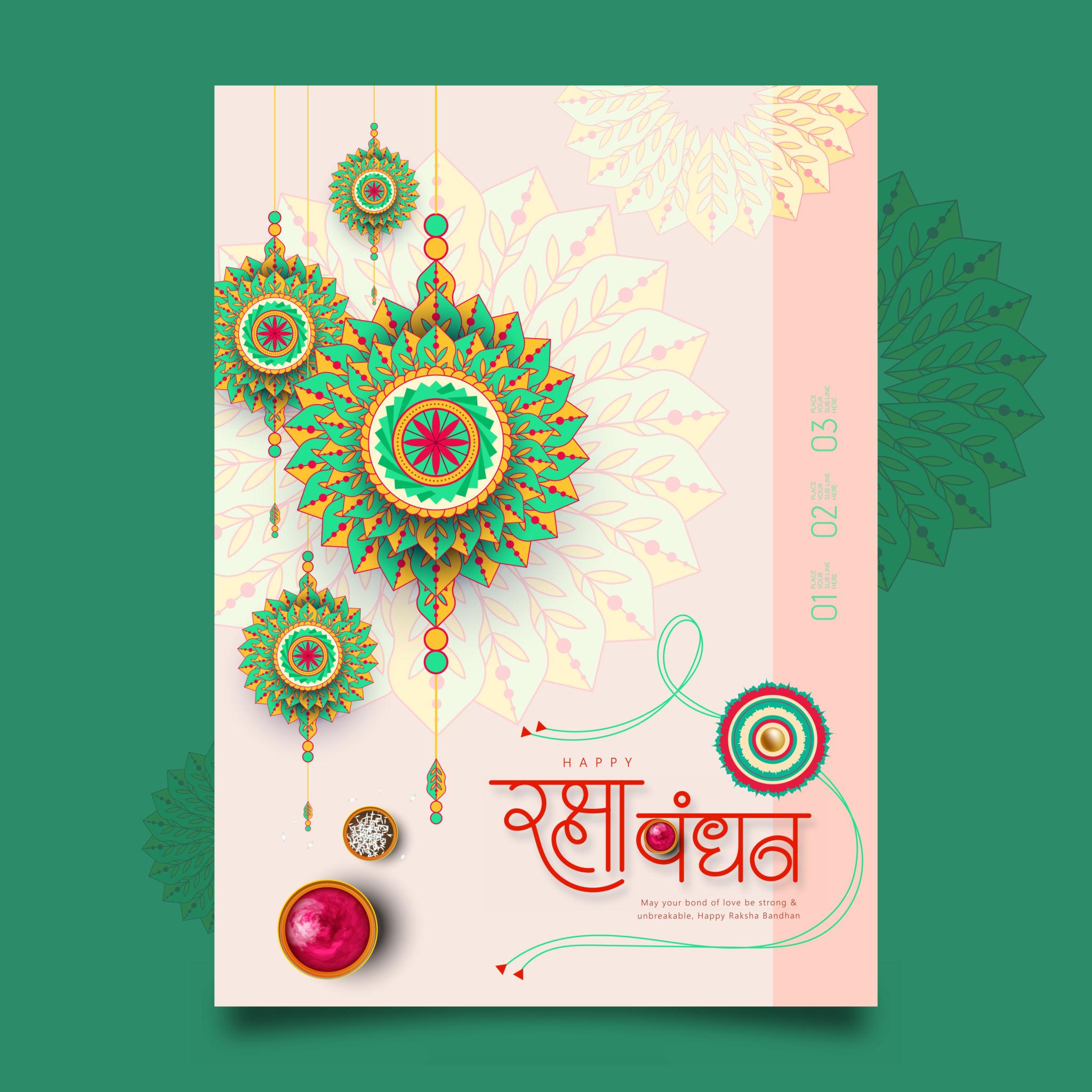 Fantastic Happy Raksha Bandhan Wishes Image Best Happy Raksha Bandhan Quotes Image