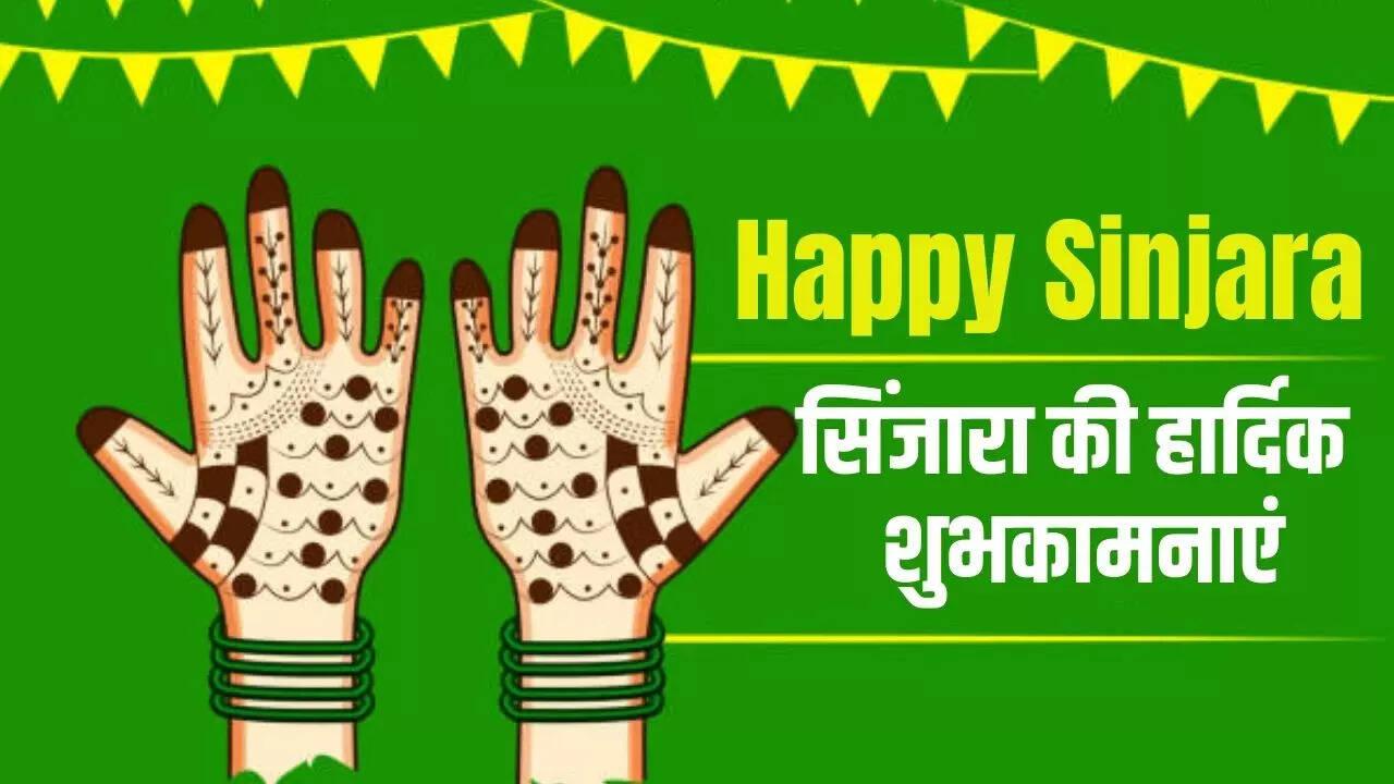 Happy Sinjara HD Pictures 