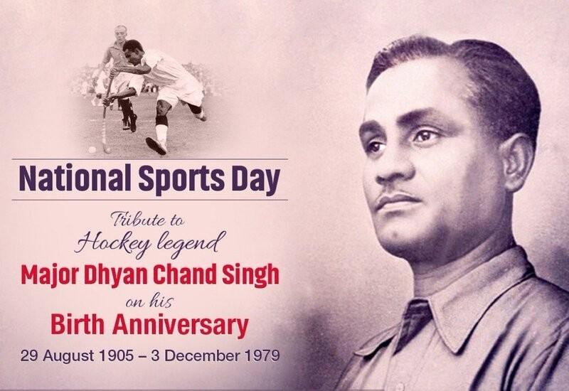 3D Image for National Sports Day Wishes Wishing Happy National Sports Day 2026