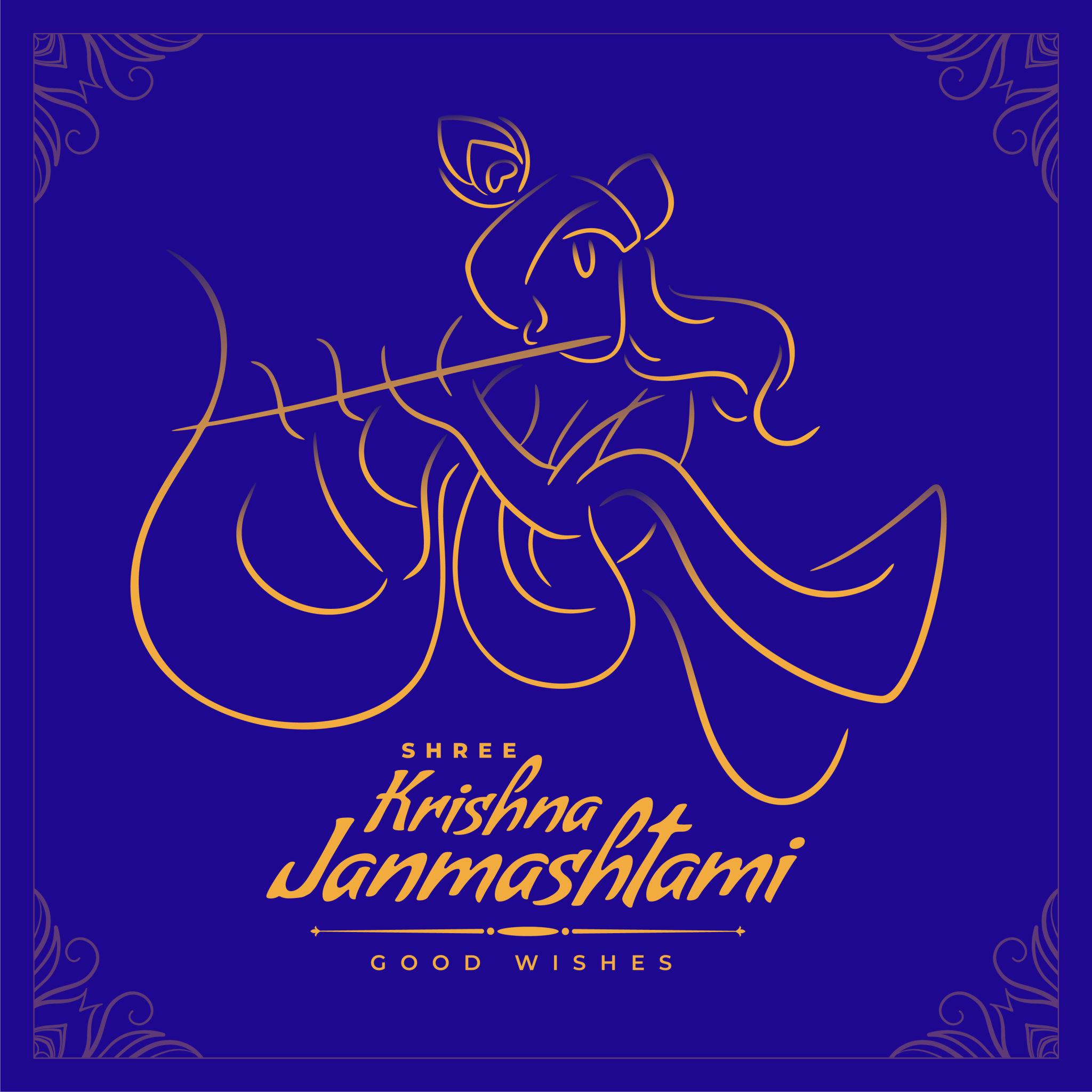 Krishna Janmashtami Best Image Happy Krishna Janmashtami