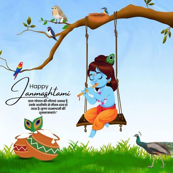  Best Images For Wishing Happy Krishna Janmashtami 
