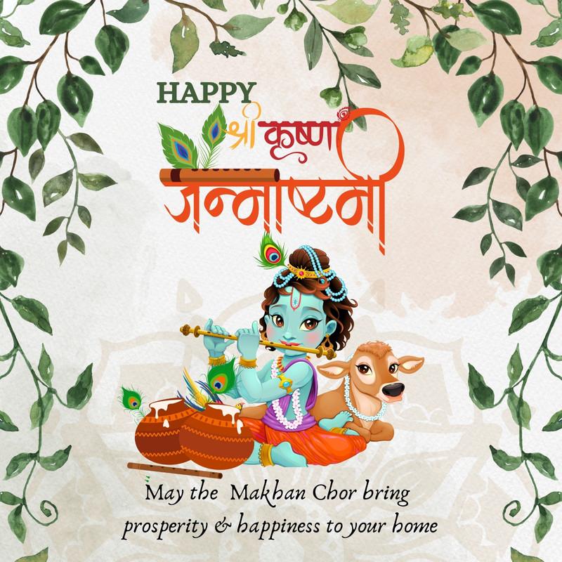 One Day Forever Image Best Wishes Krishna Janmashtami Photos