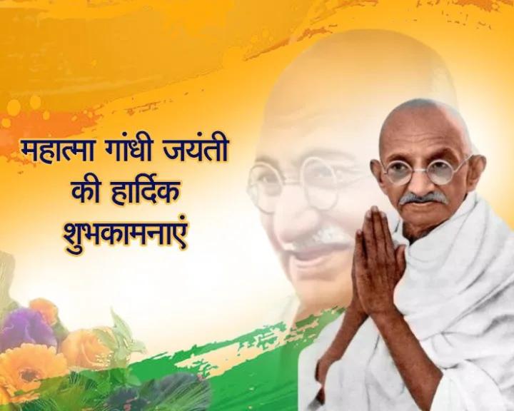Mahatma Gandhi inspirational quote poster