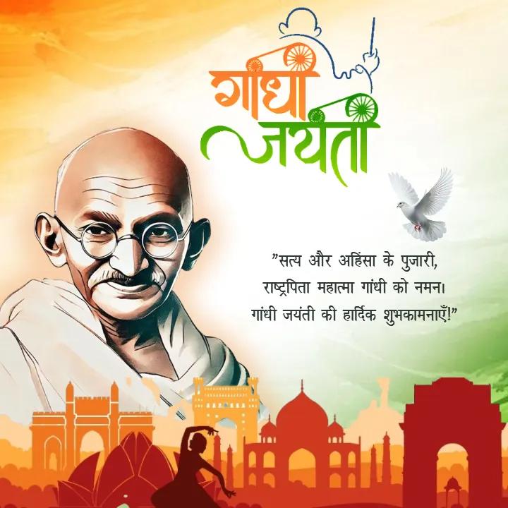 Gandhi Jayanti Greetings Gandhi Jayanti Mahatma Gandhi peaceful greeting image