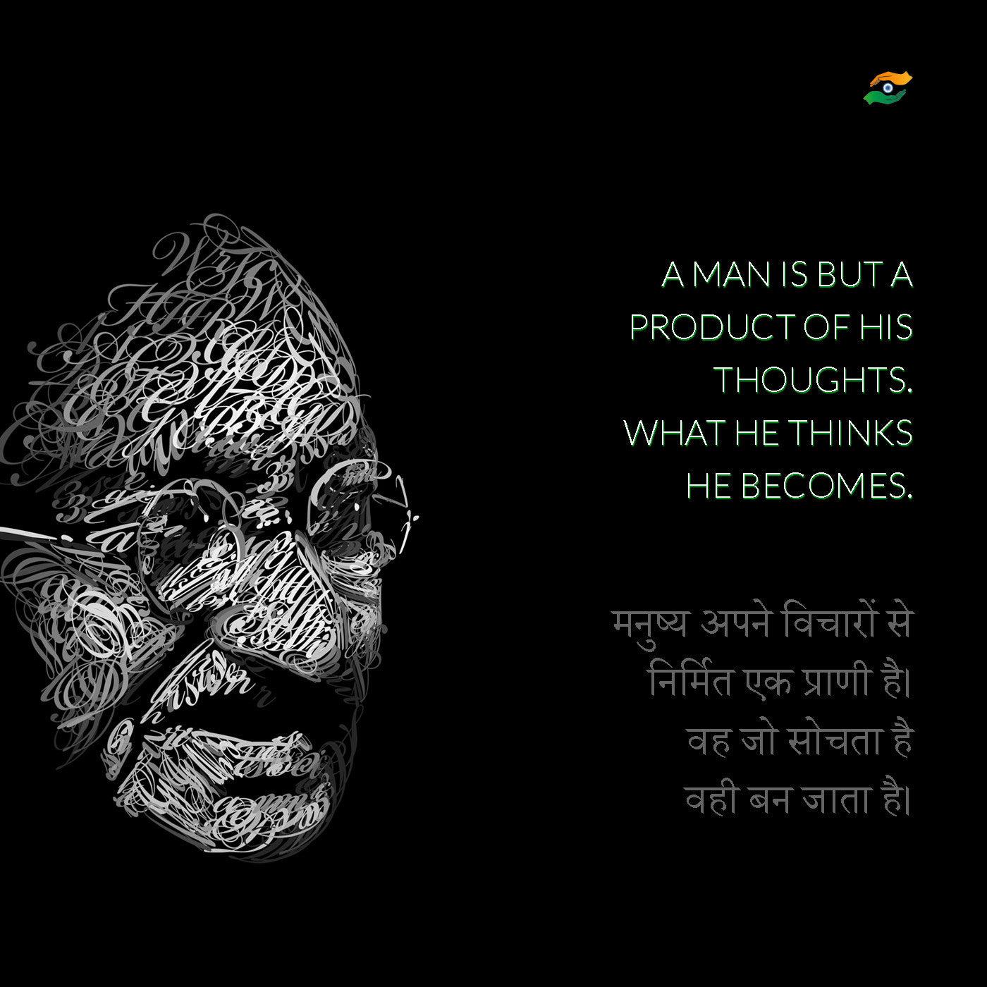 Gandhi Jayanti Hindi Greeting Gandhi Jayanti Hindi inspirational greeting poster