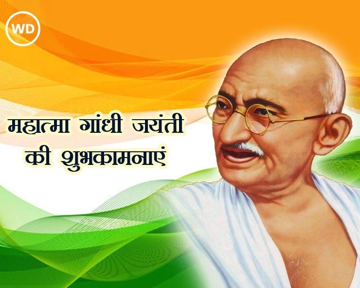 Simplicity And Peace Gandhi Jayanti simplicity and peace inspirational image