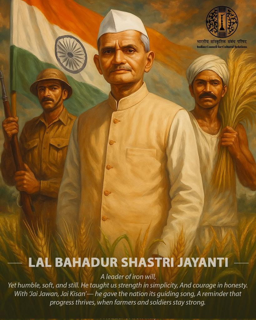 Lal Bahadur Shastri patriotic wishes image